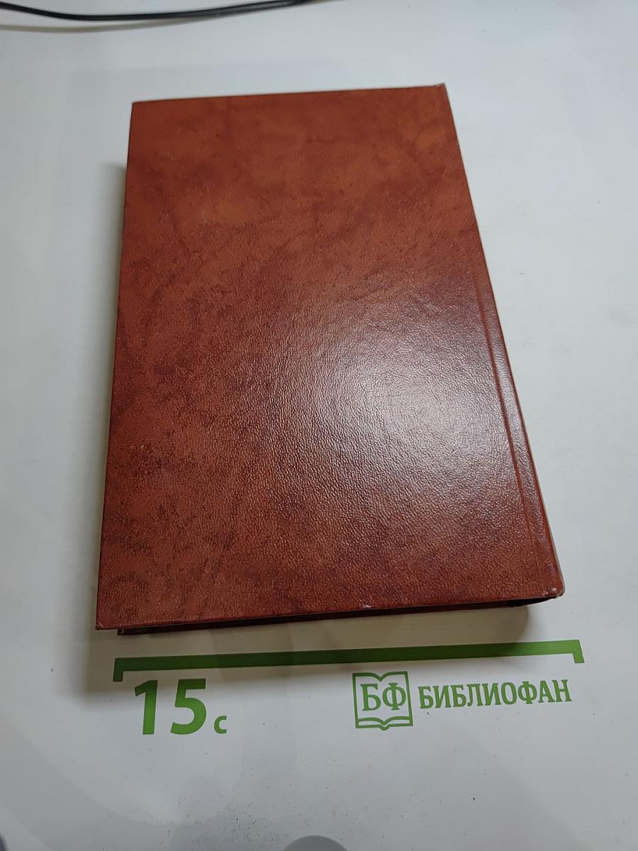 Владетель Баллантрэ. Рассказы. Повести