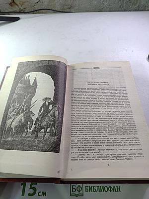 Владетель Баллантрэ. Рассказы. Повести