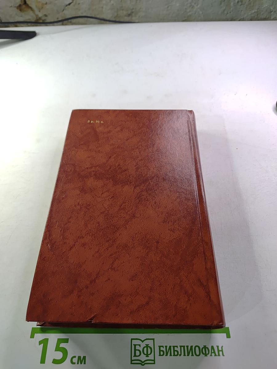 Владетель Баллантрэ. Рассказы. Повести