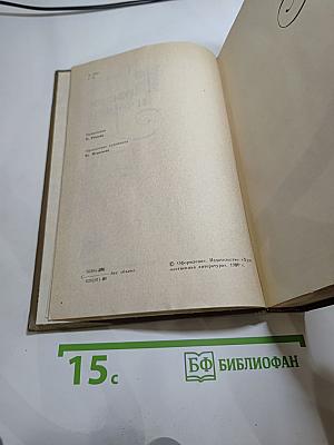 Красное и чёрное