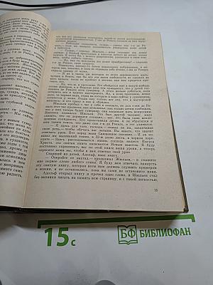 Красное и чёрное