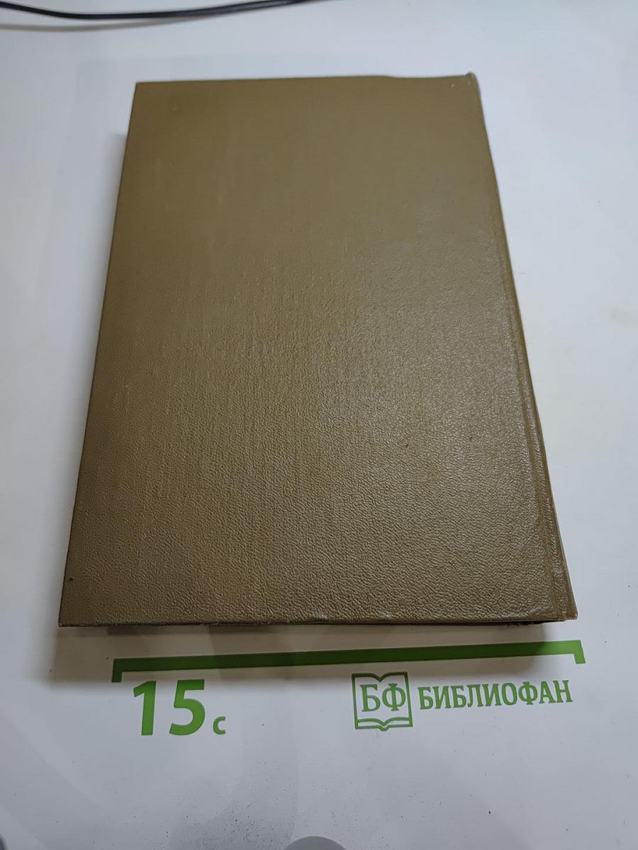 Красное и чёрное