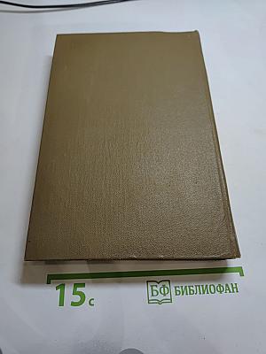 Красное и чёрное