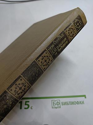 Красное и чёрное