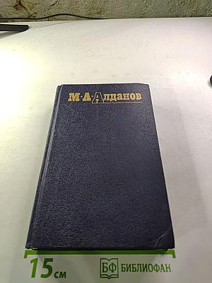 Собрание сочинений в шести томах. Том 6