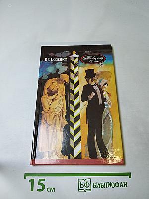 Стихотворения