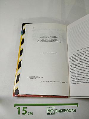 Стихотворения