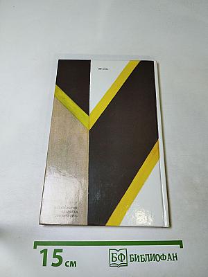 Стихотворения