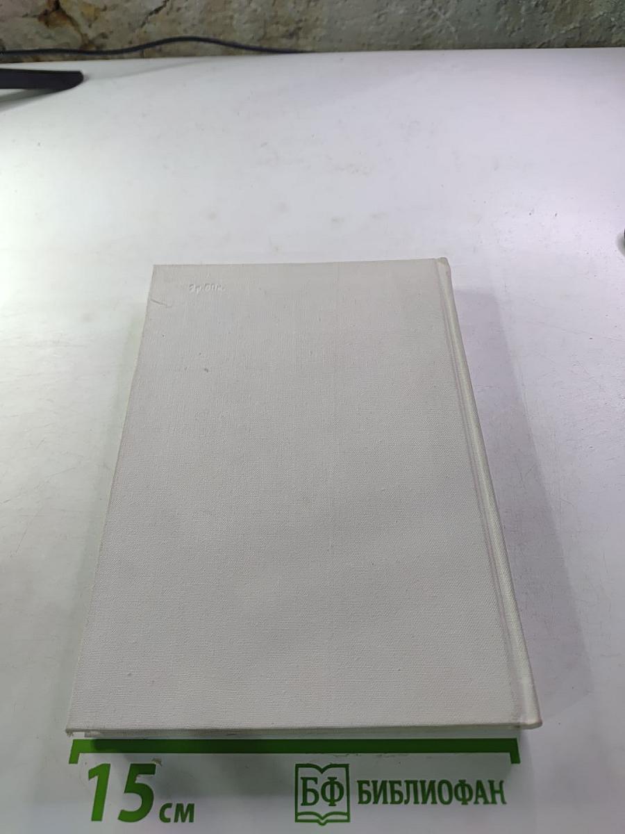 Как была крещена Русь