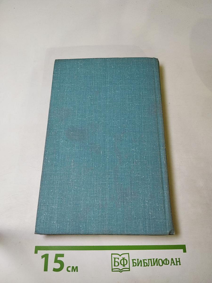 Вечное солнце