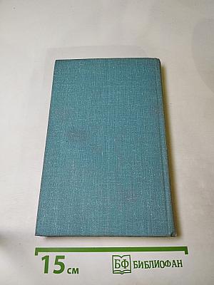 Вечное солнце