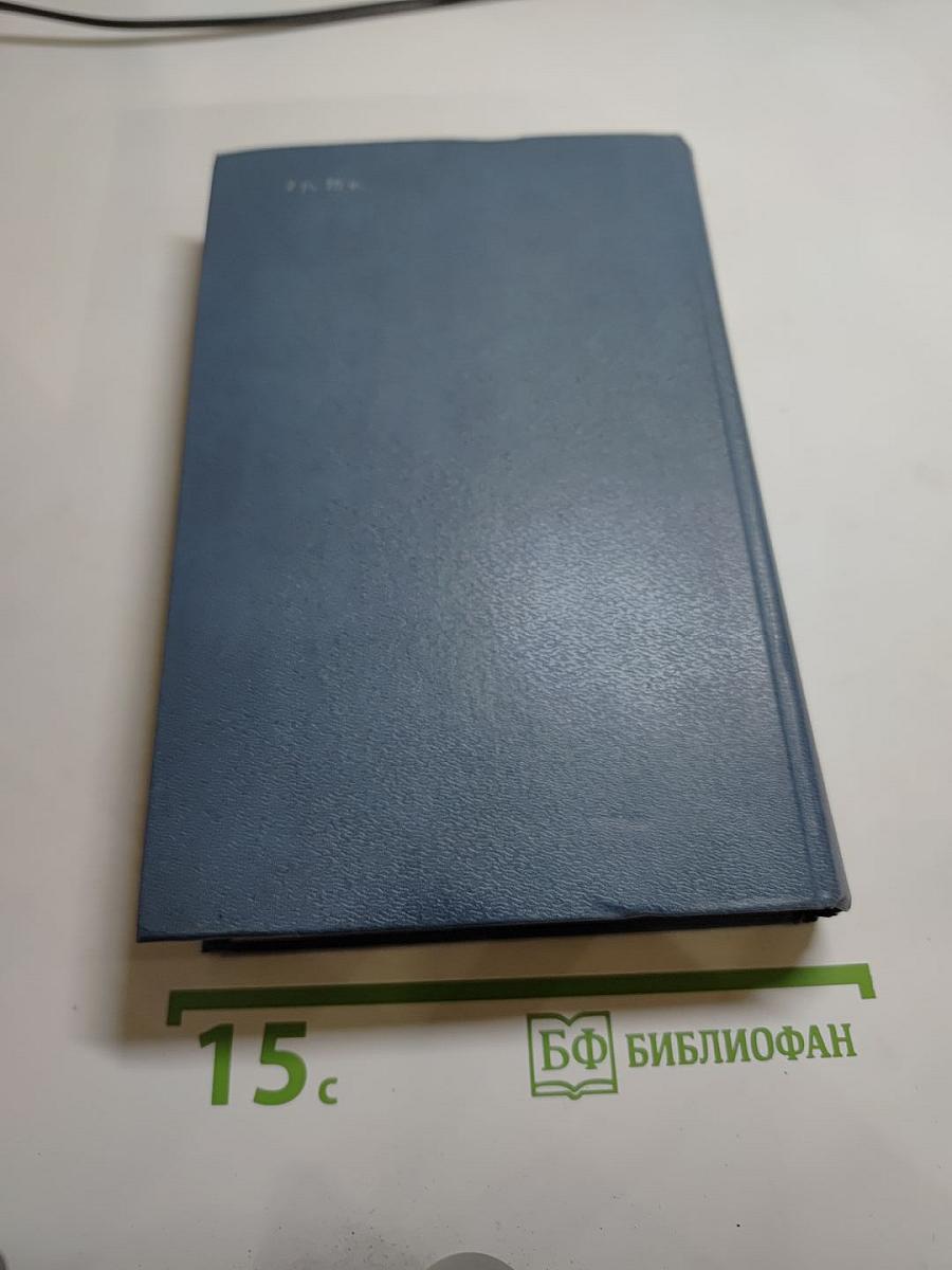 Я.П. Полонский. Лирика. Проза.