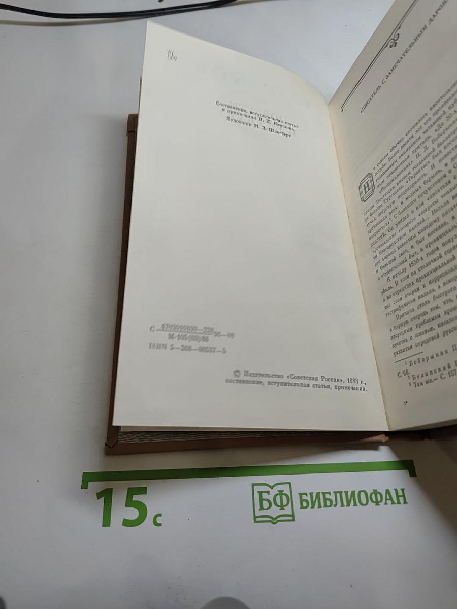 Повести и рассказы