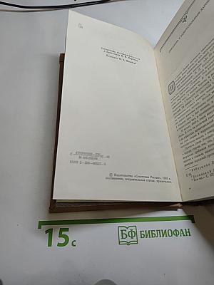 Повести и рассказы