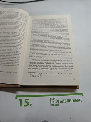 Повести и рассказы