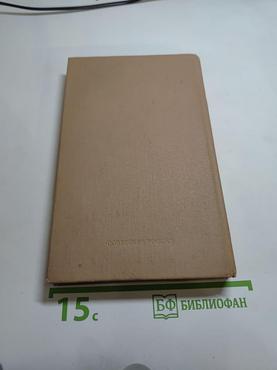 Повести и рассказы