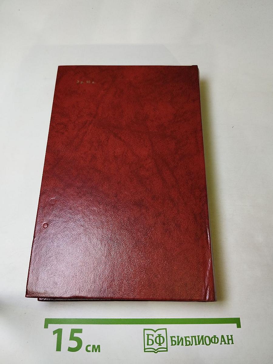 Владетель Баллантрэ. Рассказы. Повести