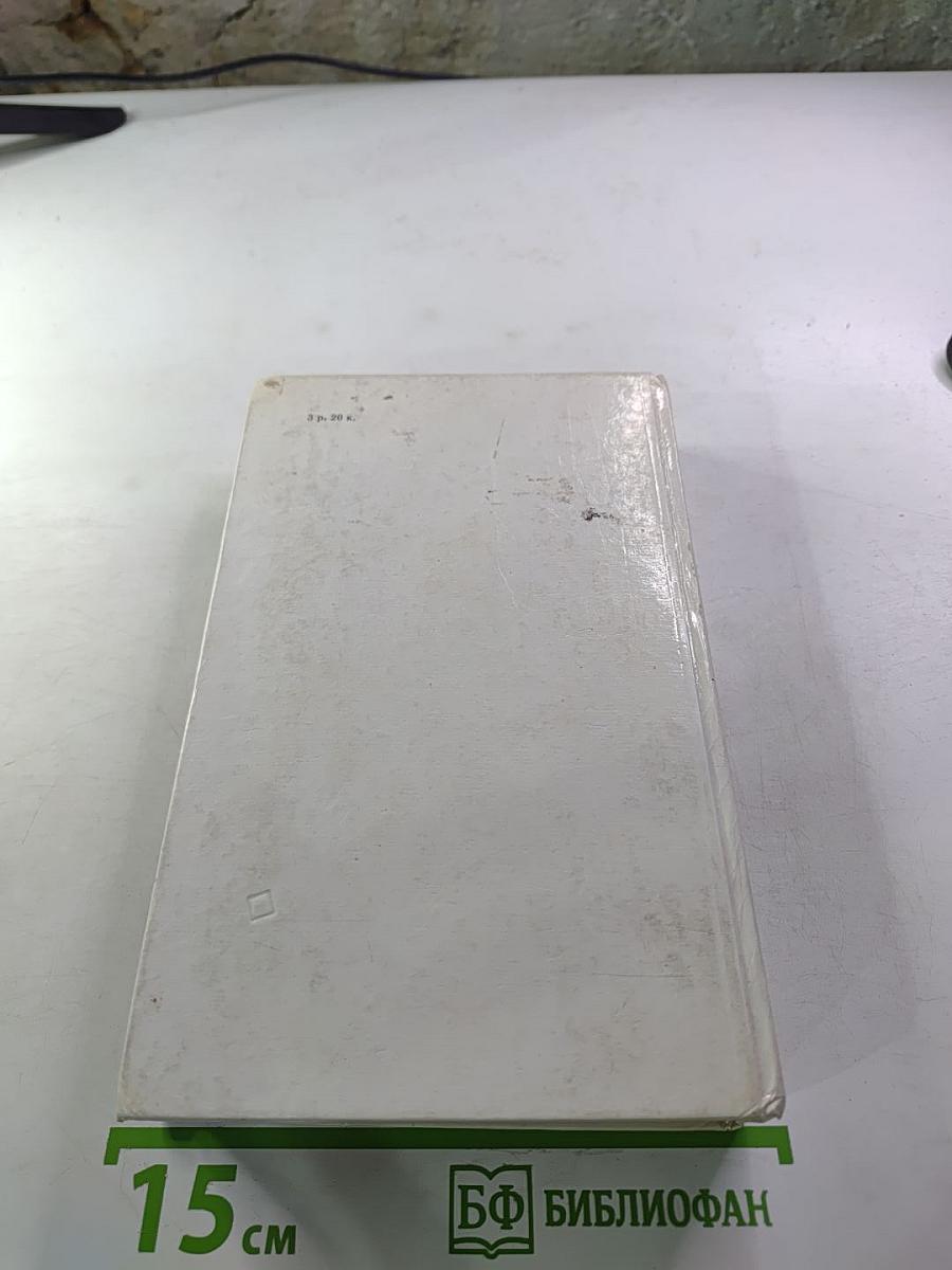 Дети капитана Гранта