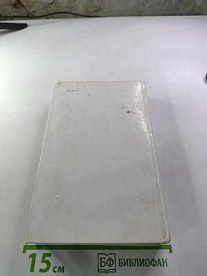 Дети капитана Гранта