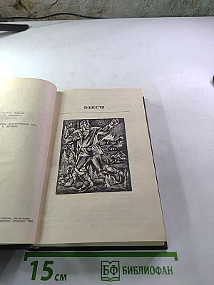 Повести и рассказы