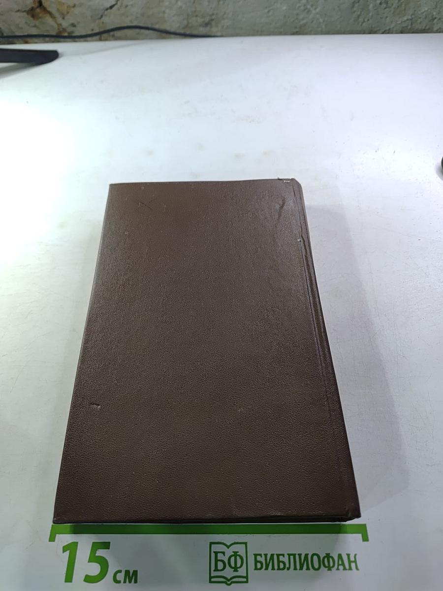 Повести и рассказы