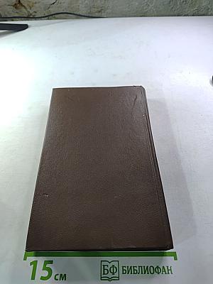 Повести и рассказы