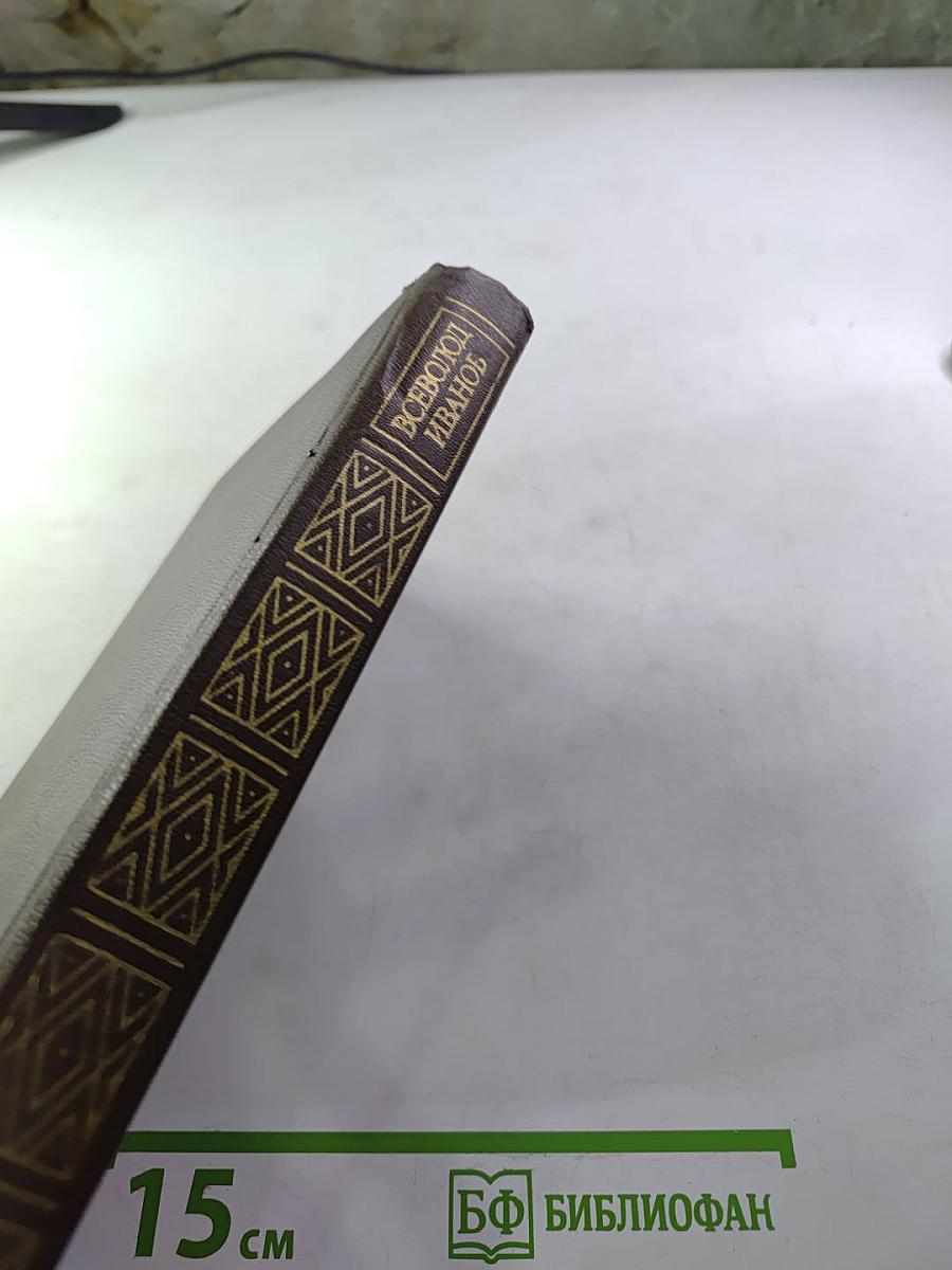 Повести и рассказы