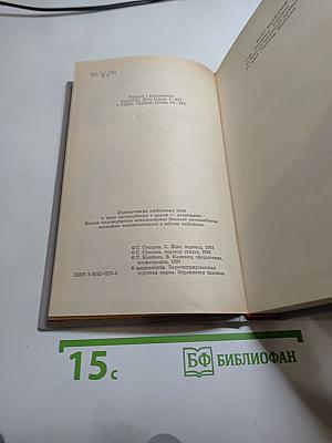 Серебряный вихор