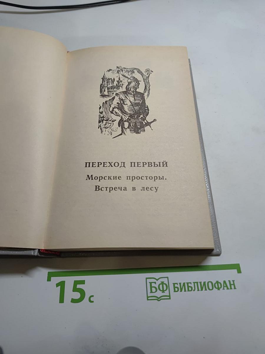 Серебряный вихор