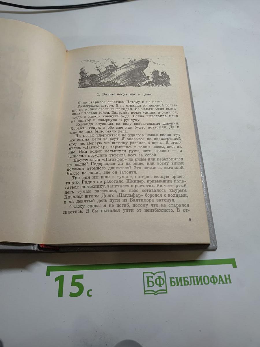 Серебряный вихор