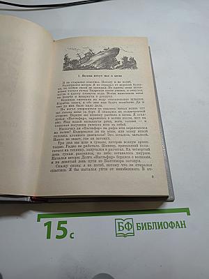 Серебряный вихор