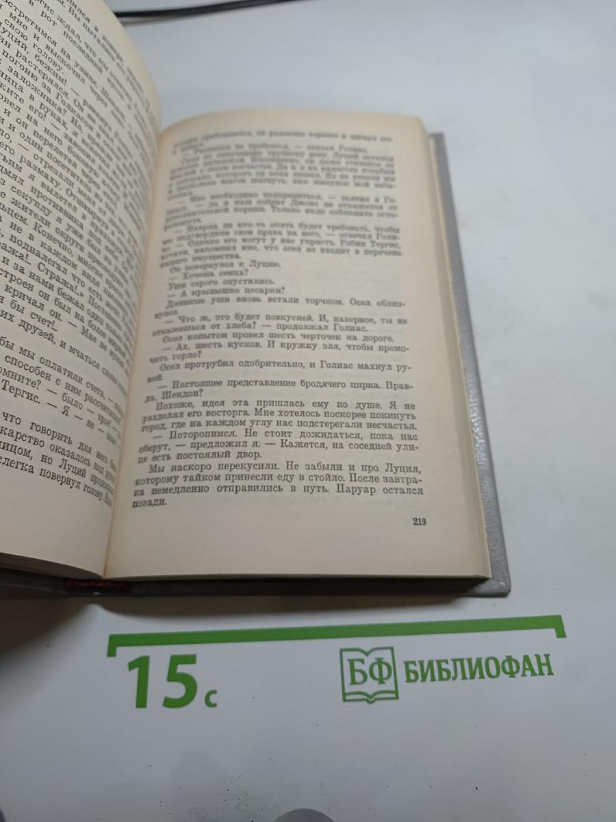 Серебряный вихор