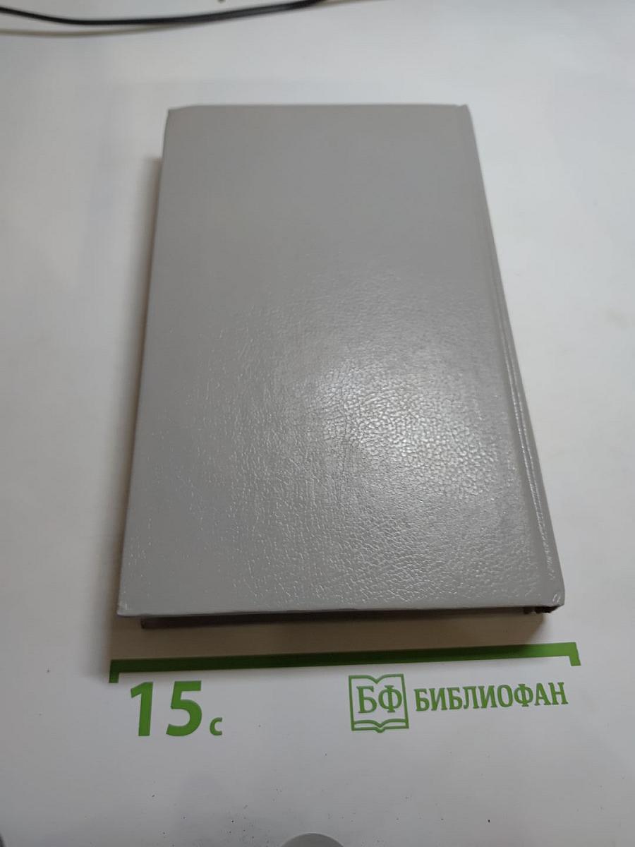 Серебряный вихор