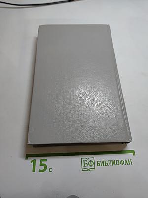 Серебряный вихор