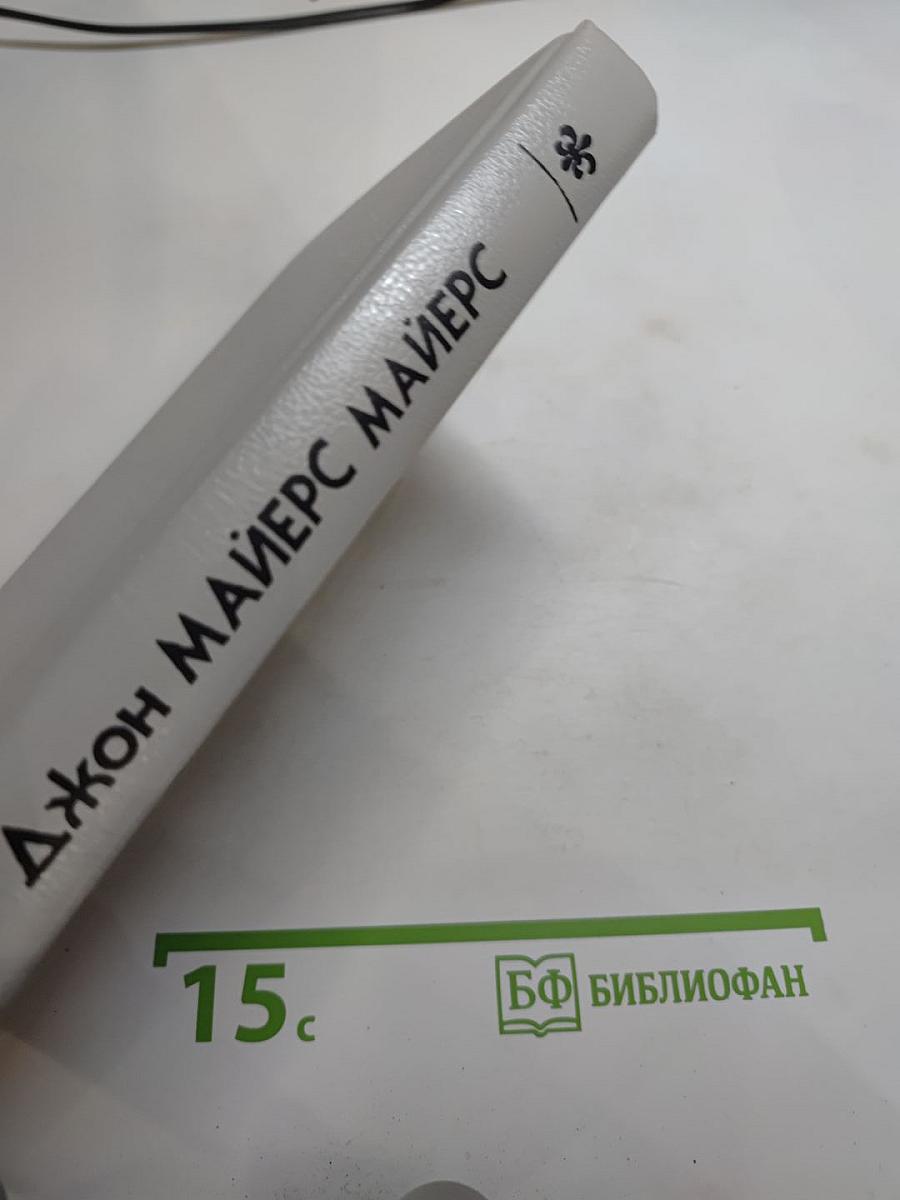 Серебряный вихор