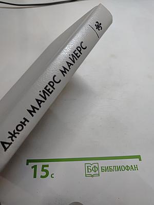 Серебряный вихор