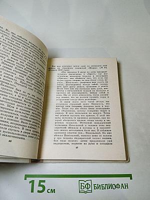 Калинин в Петербурге-Ленинграде