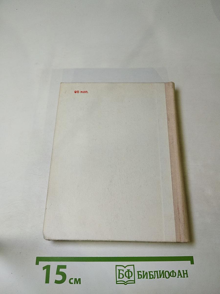 Калинин в Петербурге-Ленинграде