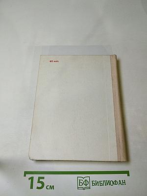 Калинин в Петербурге-Ленинграде