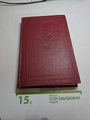 Собрание сочинений. Том седьмой: Кола Брюньон, Лилюли, Пьер и Люс
