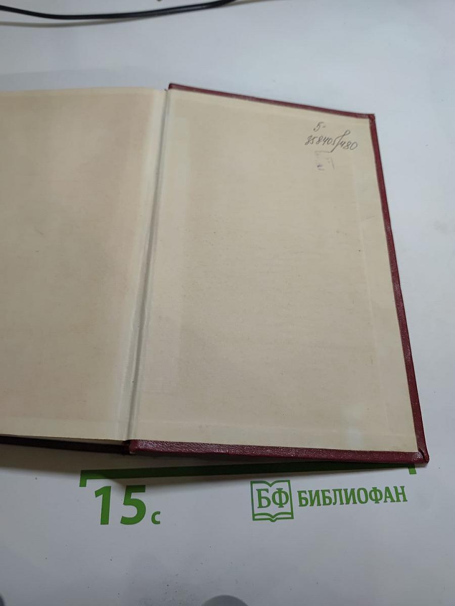Собрание сочинений. Том седьмой: Кола Брюньон, Лилюли, Пьер и Люс