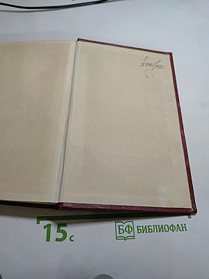 Собрание сочинений. Том седьмой: Кола Брюньон, Лилюли, Пьер и Люс