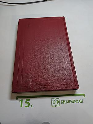 Собрание сочинений. Том седьмой: Кола Брюньон, Лилюли, Пьер и Люс