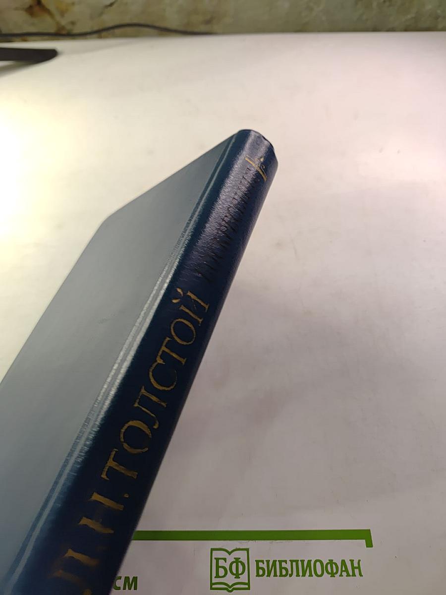 Воскресение