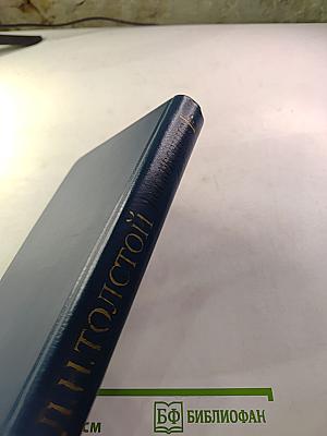 Воскресение