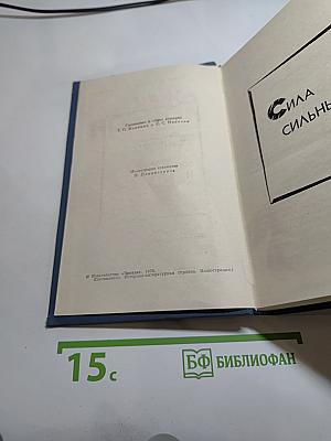 Джек Лондон. Собрание сочинений в тринадцати томах. Том 11