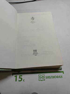 Вольфганг Кёппен