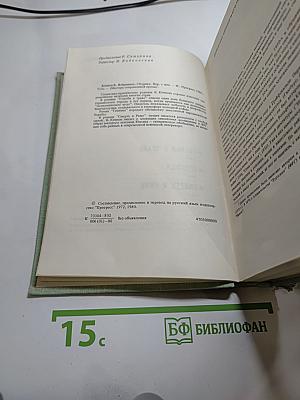 Вольфганг Кёппен