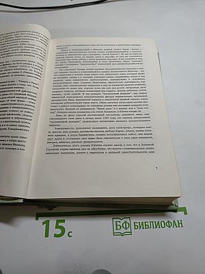 Вольфганг Кёппен