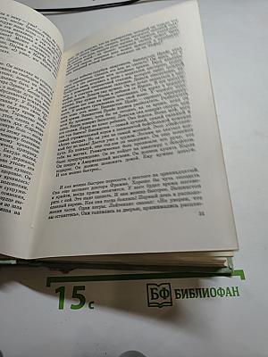 Вольфганг Кёппен